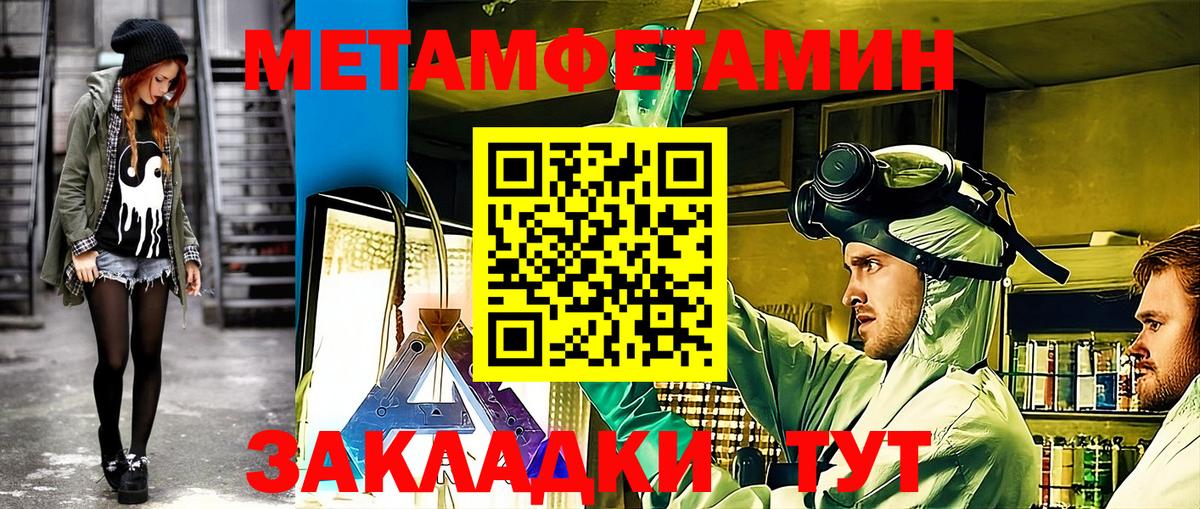 Амфетамин 97% Скопин