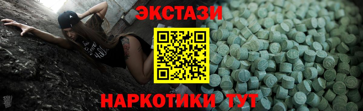 Скопин  Экстази  Вход с VPN  ЭКСТАЗИ mix 