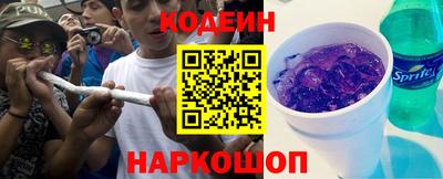 наркотики Будённовск