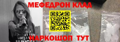 MDMA Бузулук