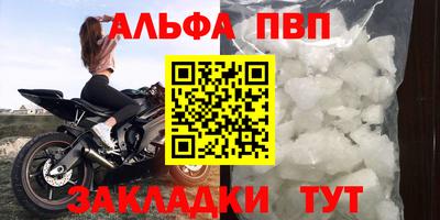 наркотики Будённовск
