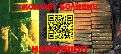 наркотики Будённовск