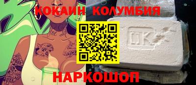 наркотики Будённовск