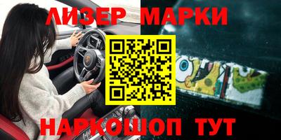 MDMA Бузулук