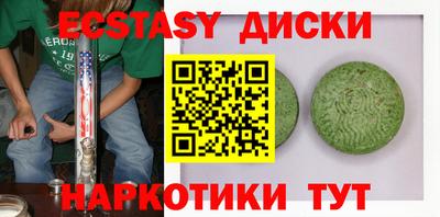 наркотики Будённовск