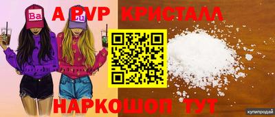 наркотики Будённовск