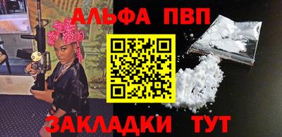 наркотики Будённовск