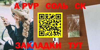 наркотики Будённовск