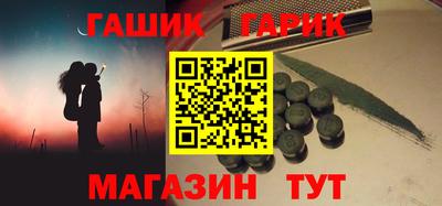 наркотики Будённовск