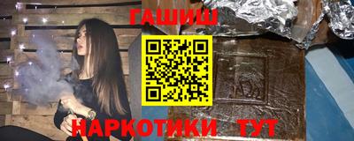 наркотики Будённовск