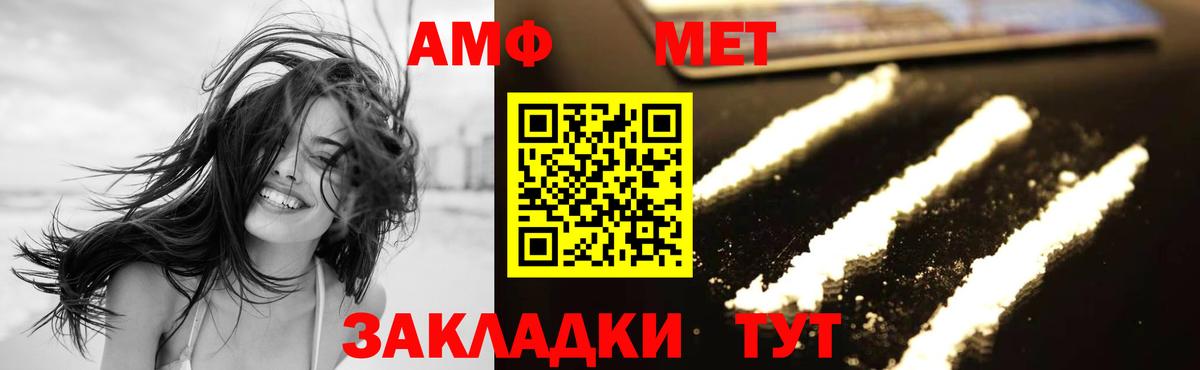 Скопин  Первитин Декстрометамфетамин 99.9%  Вход с VPN 