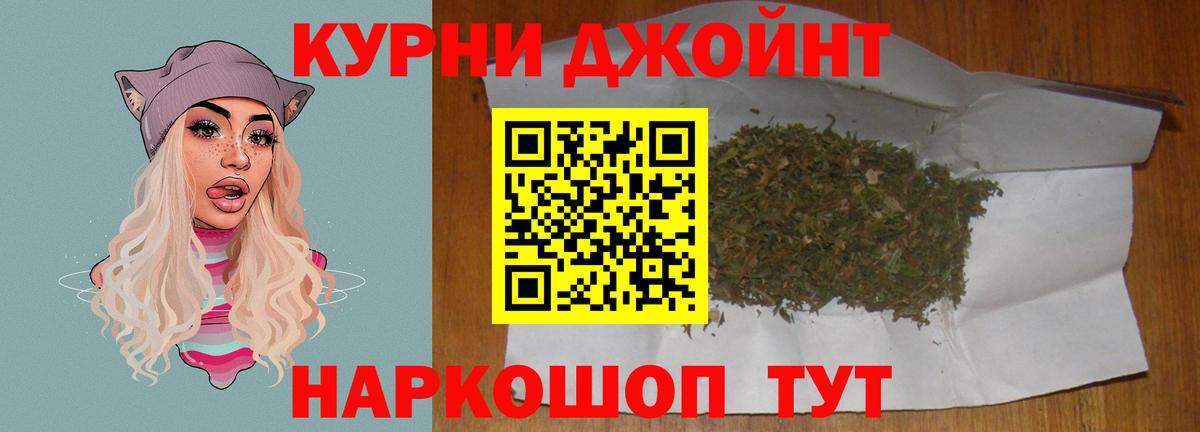 Скопин  Бошки марихуана Amnesia  Вход с VPN  Канабис марихуана  МАРИХУАНА THC 21% 